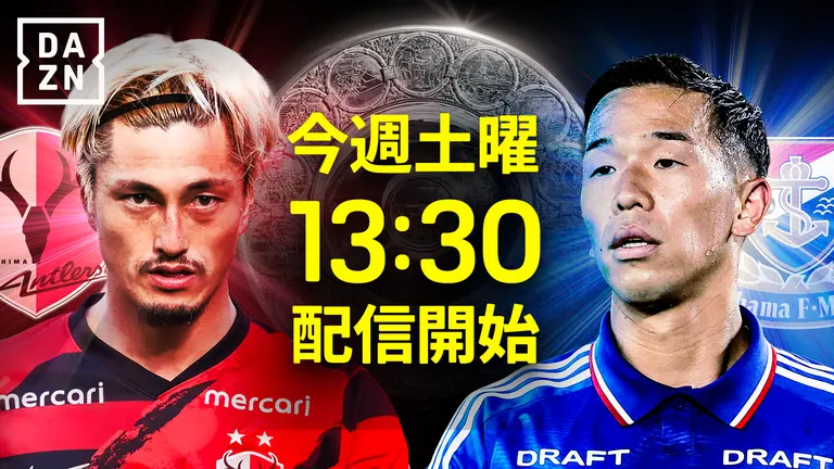 J-League Final Showdown: Can Kashima Antlers Claim Their First Title in Nine Years?