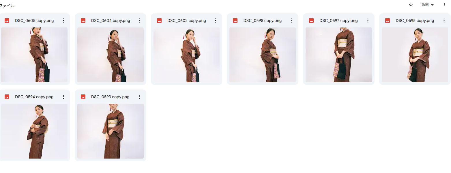 open for kimono rental