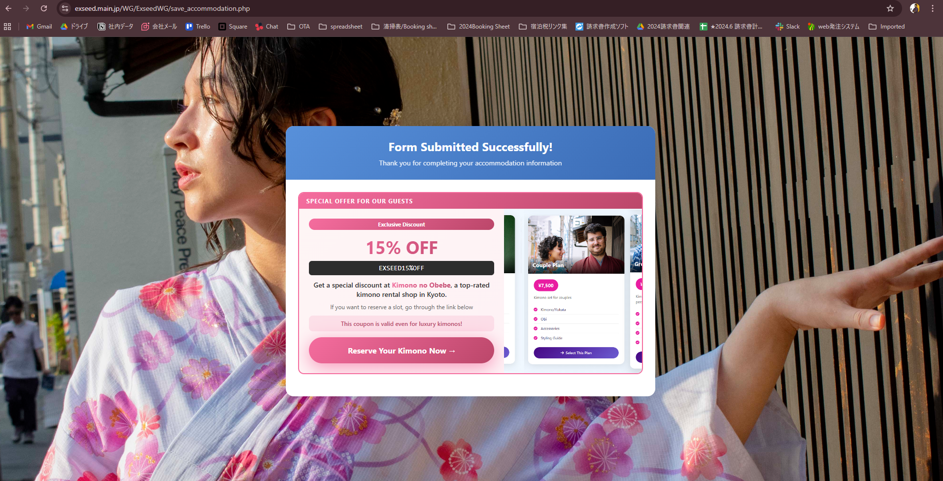 special discounts for tourists 