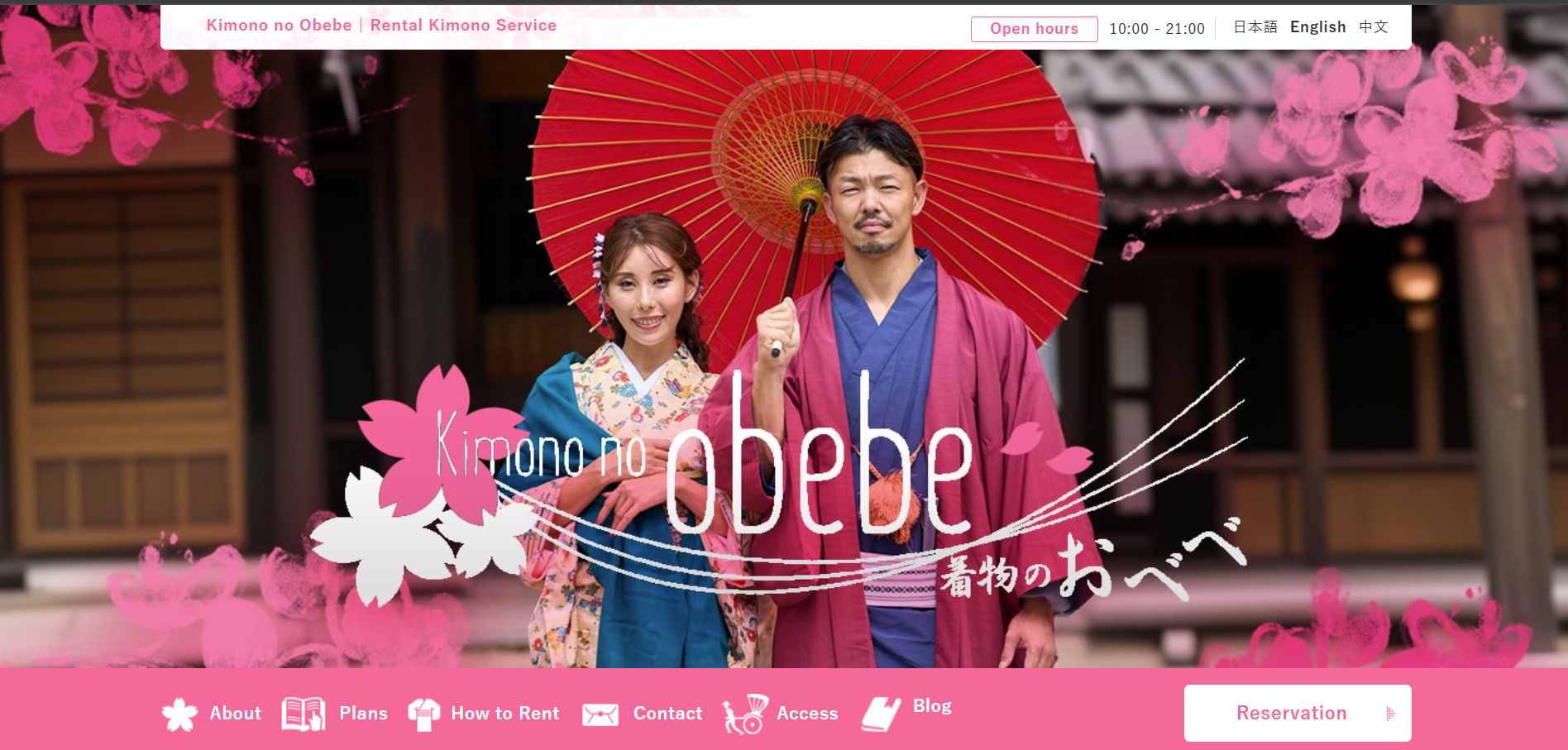 why start from kimono no obebe 