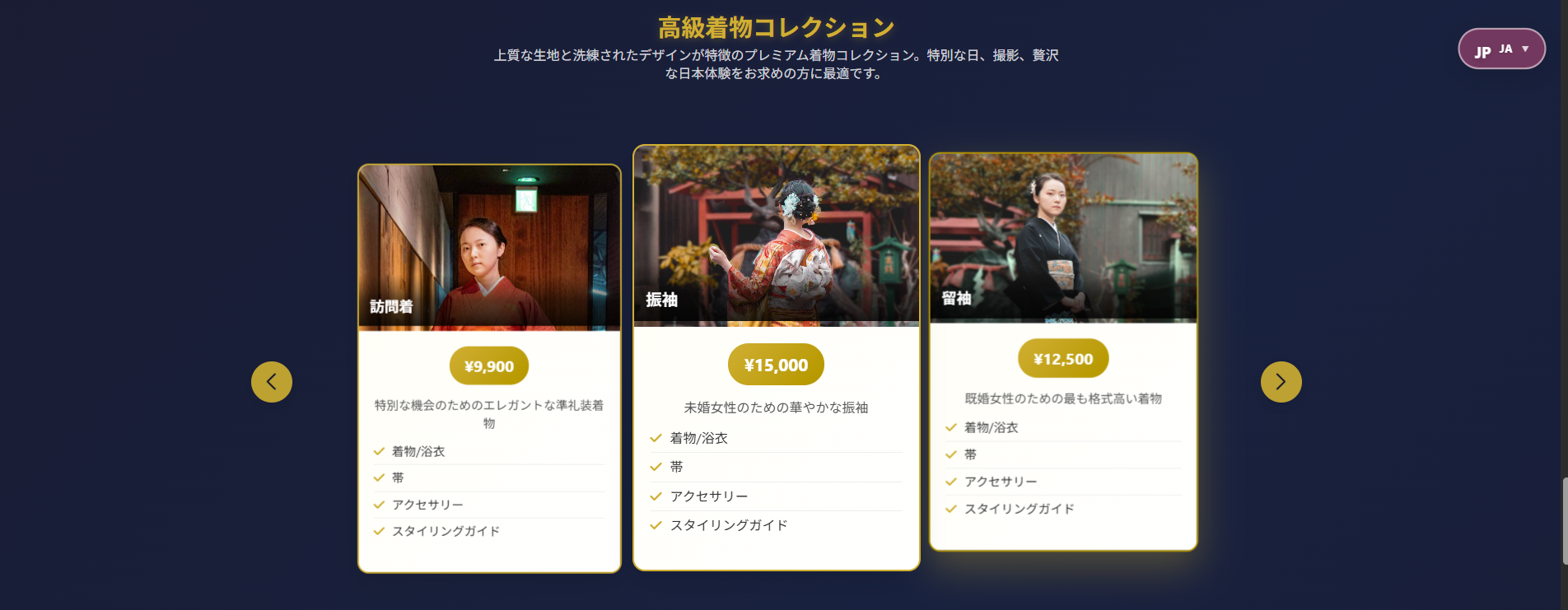 How to wear and coordinate a furisode