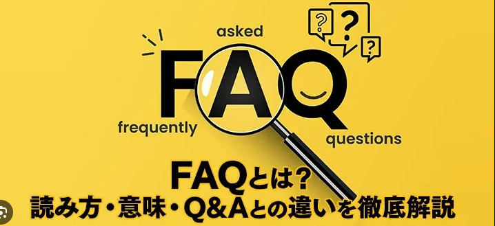 FAQ