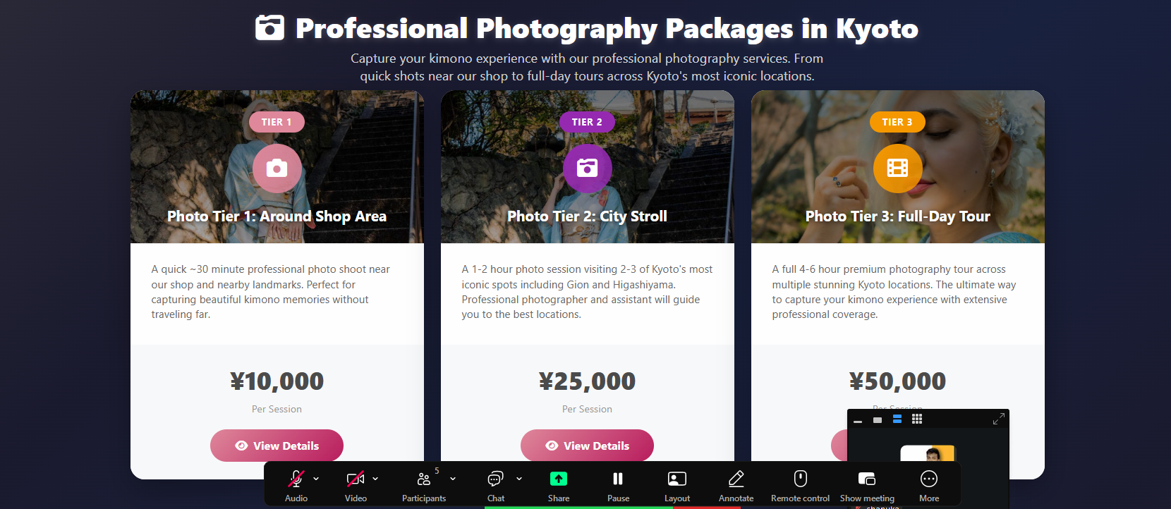 How the season affects 