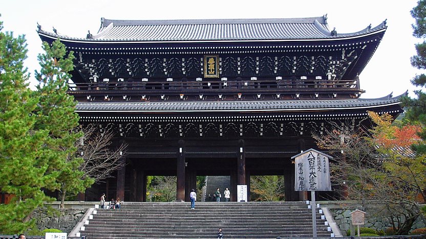 Chion-in
